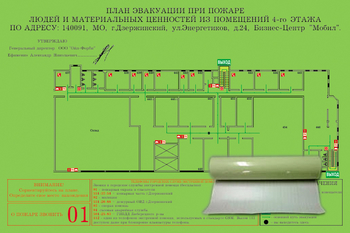 План эвакуации на фотолюминесцентной пленке гост 2.2.143-2009 (a2 формат) - Планы эвакуации - Магазин охраны труда Протекторшоп