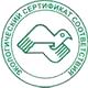 Знак безопасности газ соответствует экологическим нормам в Магазин охраны труда Протекторшоп в Вологде