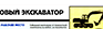 Бланк удостоверения  на право обслуживания объектов ростехнадзора - Удостоверения по охране труда (бланки) - Магазин охраны труда Протекторшоп в Вологде