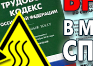 Токсичные вещества - Маркировка опасных грузов, знаки опасности - Магазин охраны труда Протекторшоп в Вологде