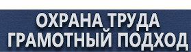 магазин охраны труда в Вологде - Дорожный знак машина на синем фоне купить