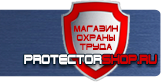 Предупреждающие дорожные знаки - Магазин охраны труда Протекторшоп в Вологде