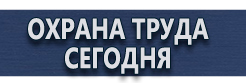 Предписывающие дорожные знаки купить - магазин охраны труда в Вологде