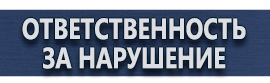 магазин охраны труда в Вологде - Плакат оказание первой медицинской помощи при ожогах купить