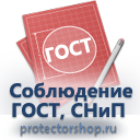Бланк удостоверения  на право обслуживания объектов ростехнадзора купить в Вологде