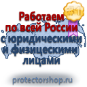 Журналы по безопасности и охране труда в Вологде