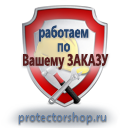 Купить схемы строповок и складирования грузов в Вологде